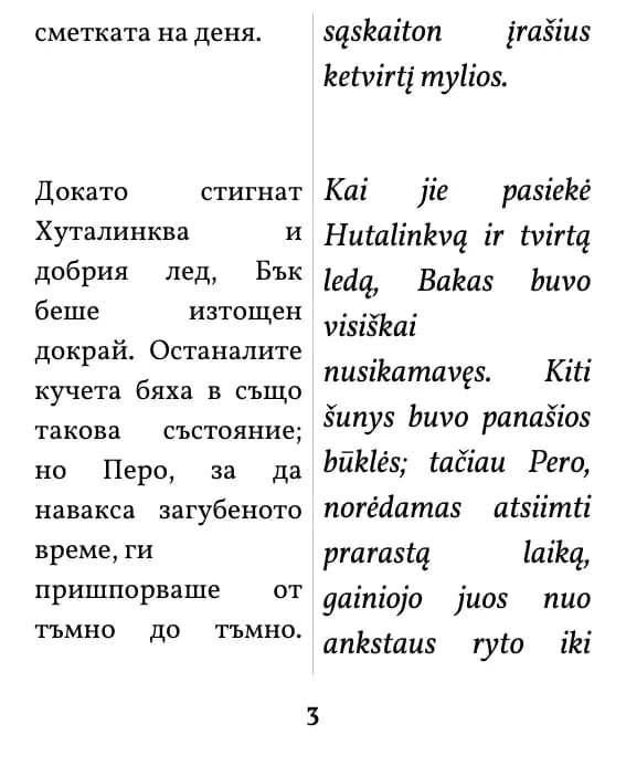 Puslapis – du stulpeliai