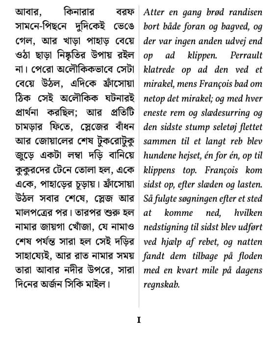 জ্যাক লন্ডন, অরণ্যের আহ্বান, side 1 af uddraget (dobbeltkolonne)
