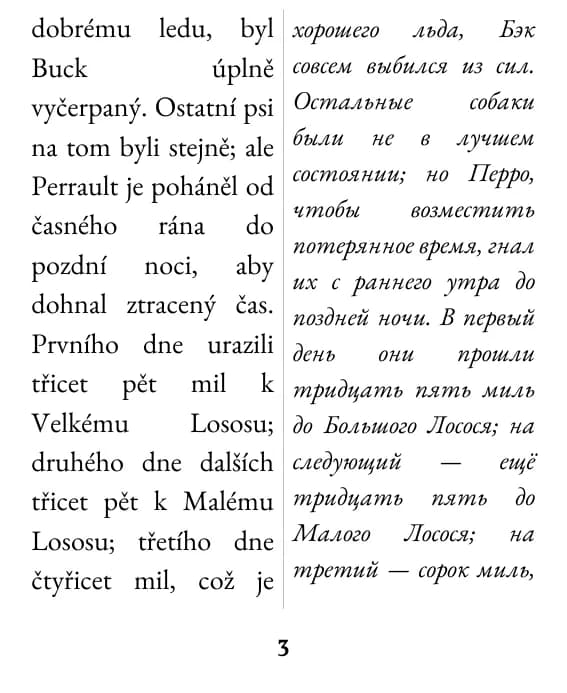 Страница в режиме «две колонки»