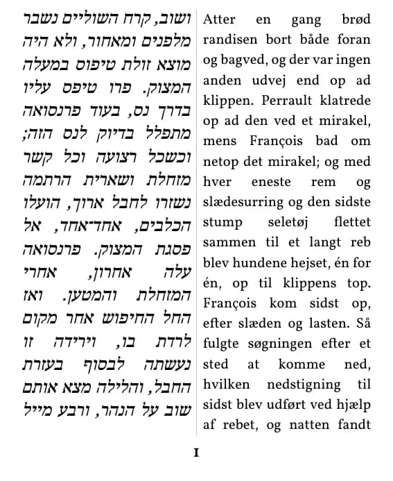 Jack London, Vildmarkens kald, עמוד 1 מתוך הקטע, בתצוגת עמודה כפולה