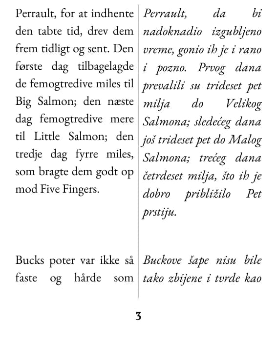Ogledna stranica, izgled: dvostruka kolona