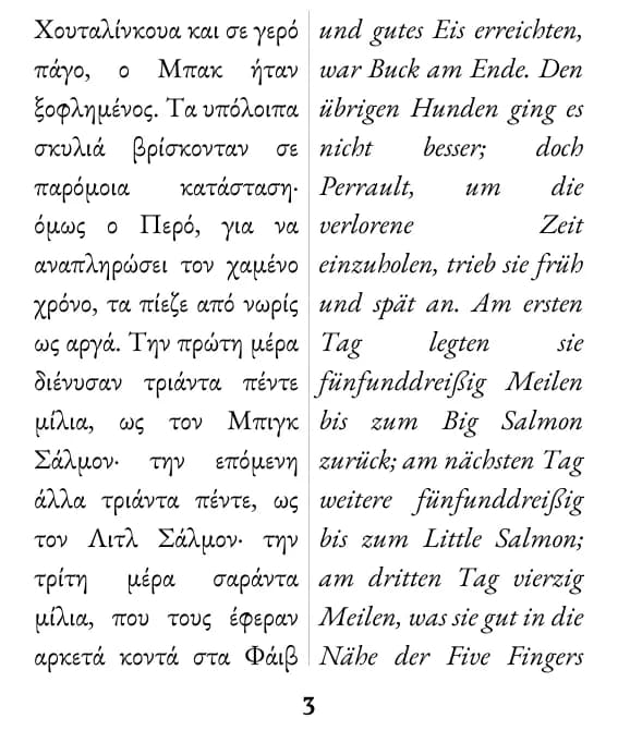 Eine Seite im Layout „Doppelspalte“