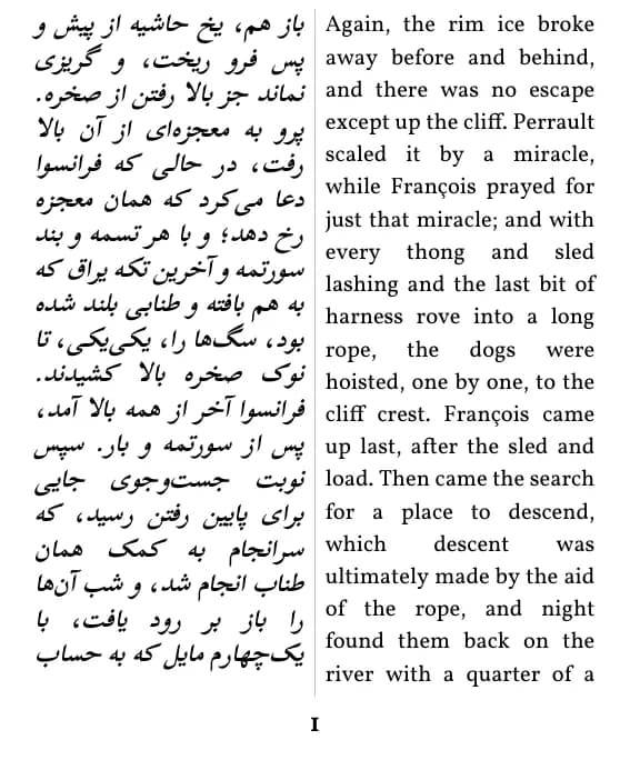 Jack London, The Call of the Wild، صفحهٔ 1 از گزیده با صفحه‌آرایی ستون دوتایی