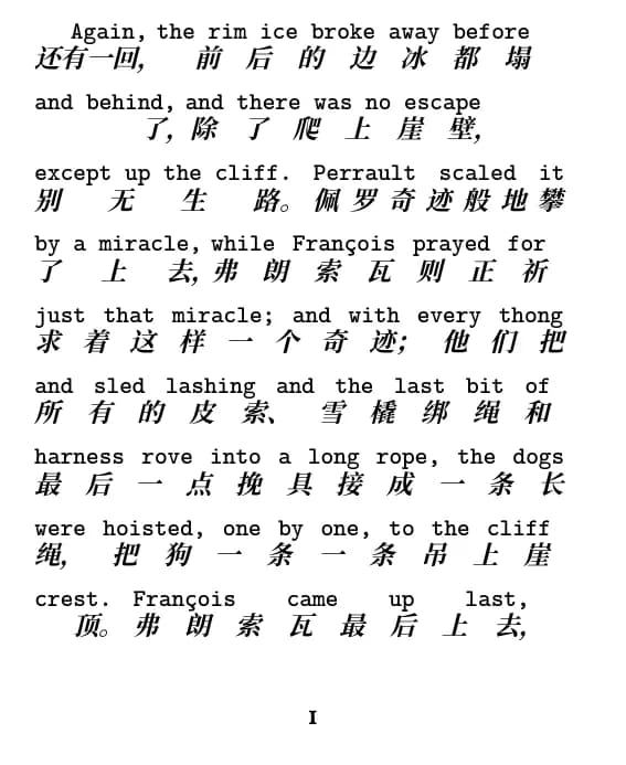 逐行同步排版的一页