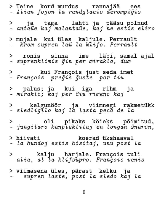 Paĝo en la aranĝo „linio post linio”