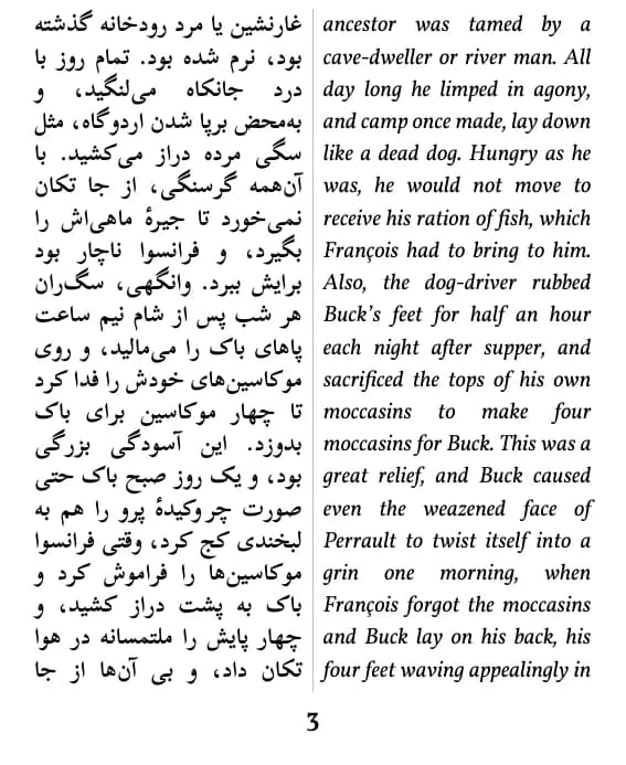 A page in the double column layout