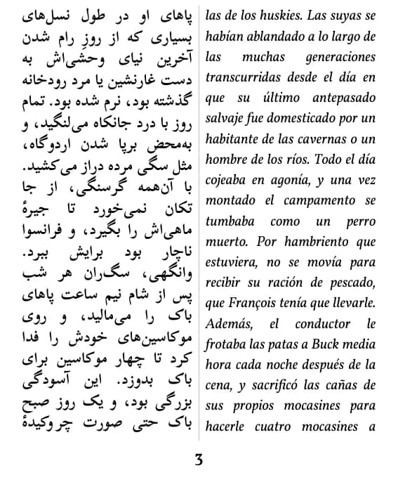 Una página en formato doble columna