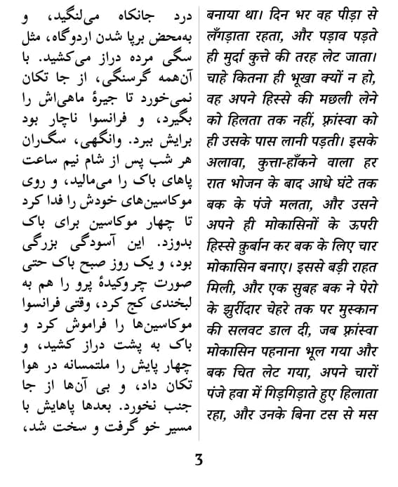 दोहरा स्तंभ लेआउट का एक पृष्ठ