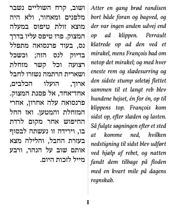 ג'ק לונדון, קול קדומים, side 1 af uddraget (dobbeltkolonne)