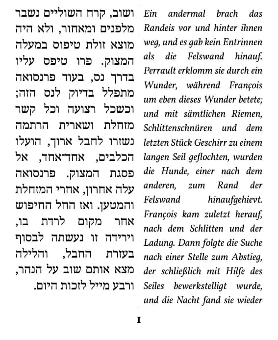 ג'ק לונדון, קול קדומים, Seite 1 des Auszugs im Layout „Doppelspalte“