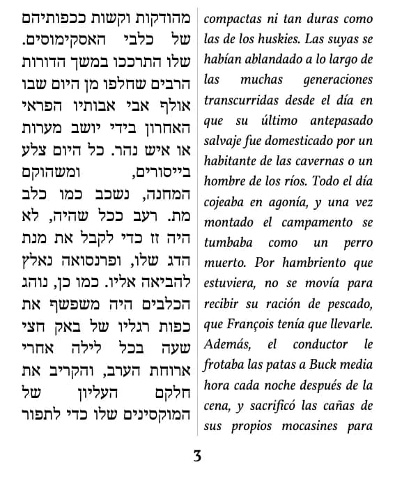 Una página en formato doble columna