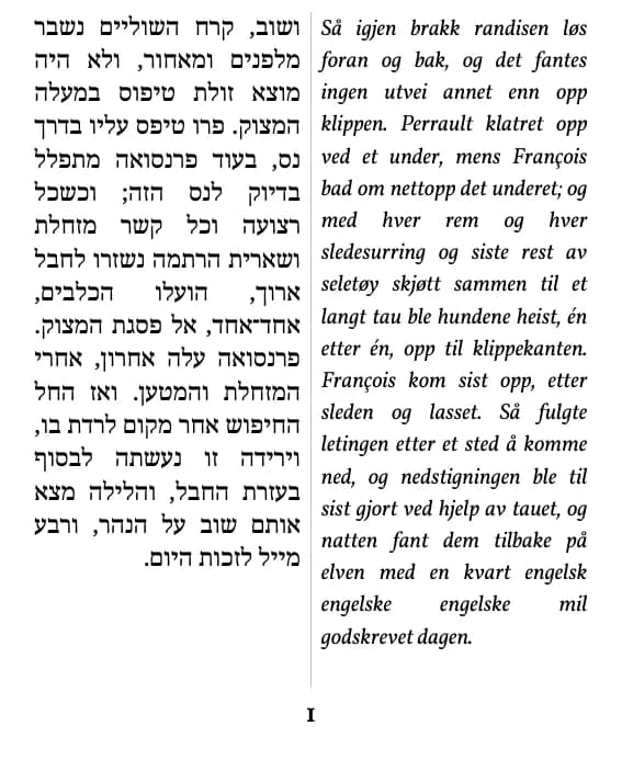 ג'ק לונדון, קול קדומים, side 1 av utdraget (dobbel kolonne)