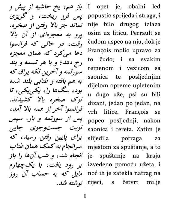 Jack London, Zov divljine، صفحهٔ 1 از گزیده با صفحه‌آرایی ستون دوتایی