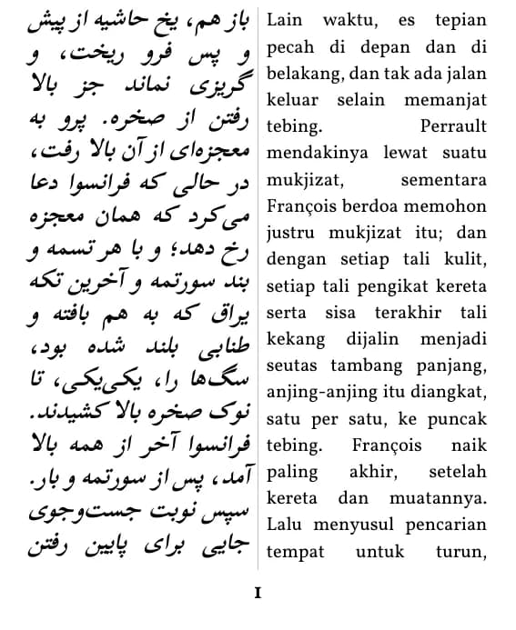 Jack London, Panggilan Alam Liar، صفحهٔ 1 از گزیده با صفحه‌آرایی ستون دوتایی