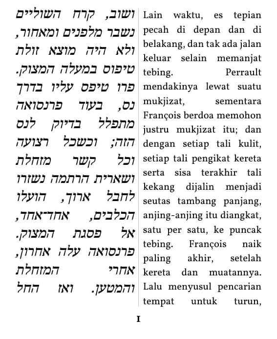 Jack London, Panggilan Alam Liar, עמוד 1 מתוך הקטע, בתצוגת עמודה כפולה