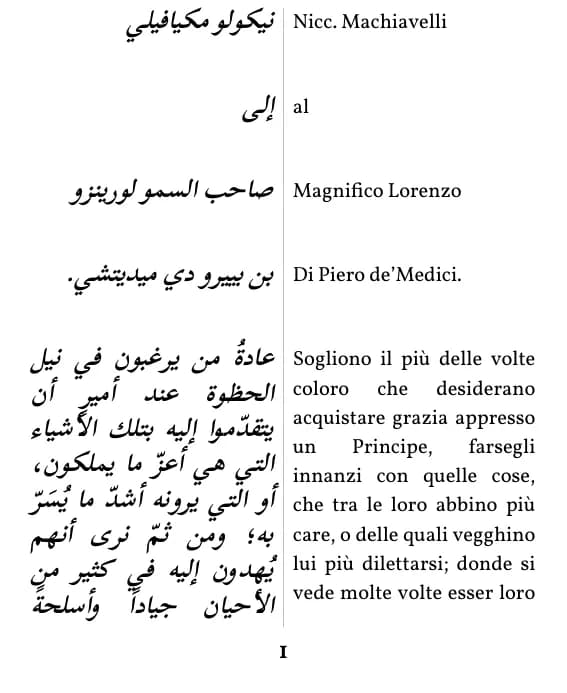Niccolò Machiavelli, Il principe، الصفحة 1 من المقتطف بتنسيق «عمودان متوازيان»
