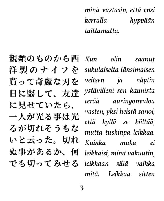 Esimerkkisivu: kaksoispalsta