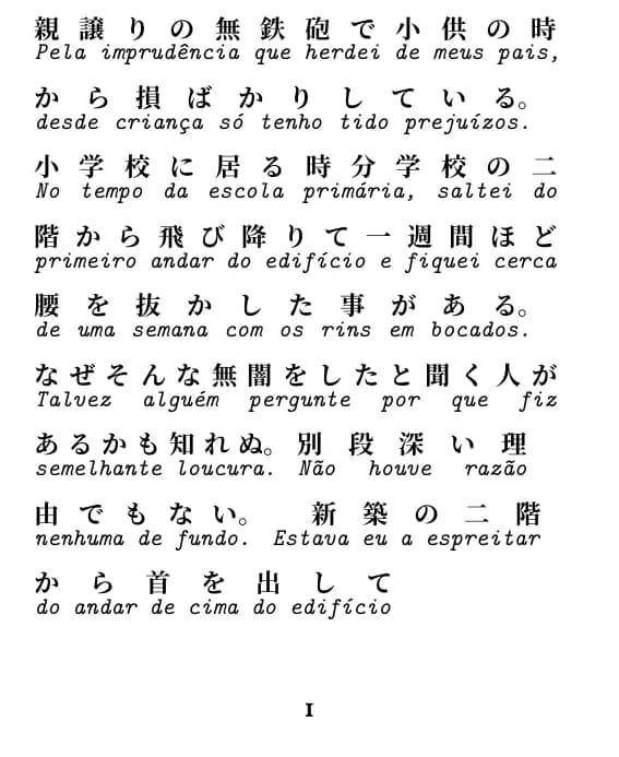 Uma página no formato linha a linha