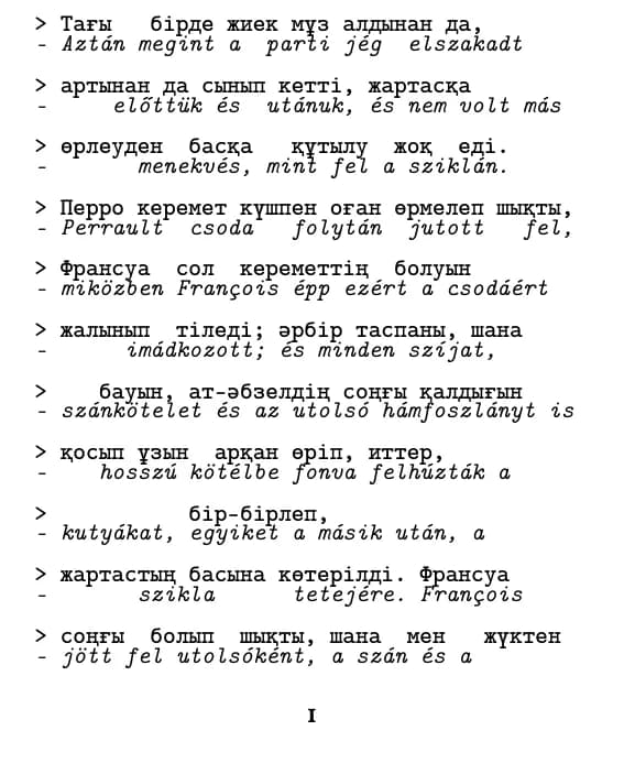 Egy oldal – sorról sorra