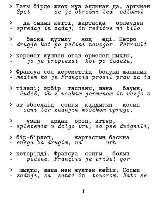 Vzorčna stran, postavitev: vrstico za vrstico