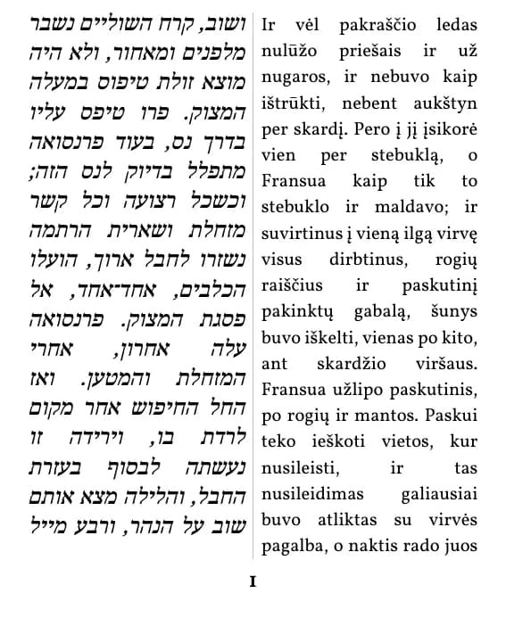 Džekas Londonas, Laukinės gamtos šauksmas, עמוד 1 מתוך הקטע, בתצוגת עמודה כפולה
