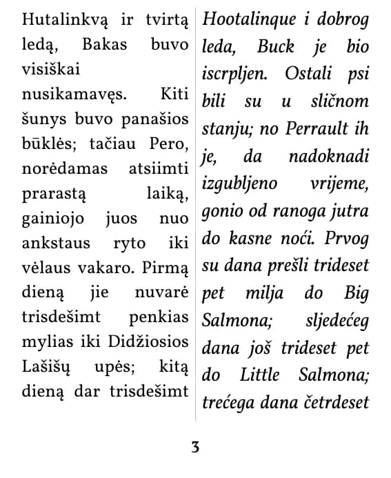 Ogledna stranica, izgled: dva stupca