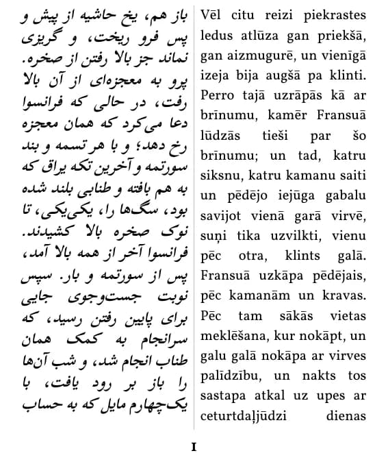 Džeks Londons, Savvaļas aicinājums، صفحهٔ 1 از گزیده با صفحه‌آرایی ستون دوتایی