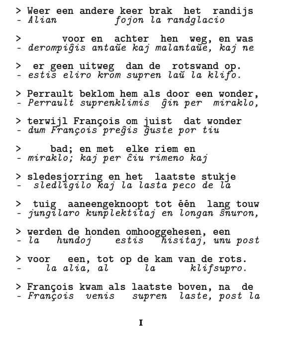 Paĝo en la aranĝo „linio post linio”
