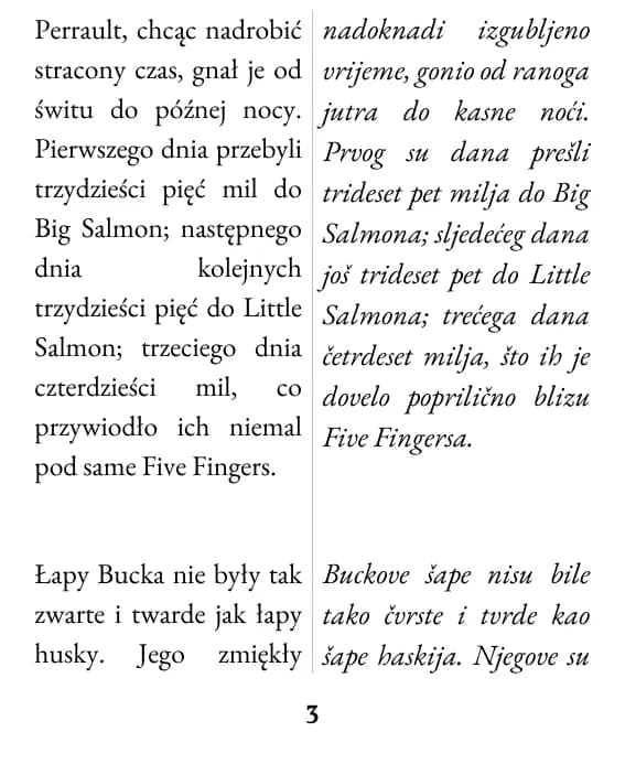 Ogledna stranica, izgled: dva stupca