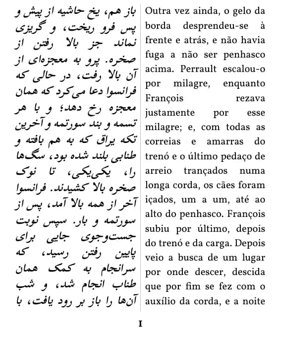 Jack London, O Chamado da Floresta، صفحهٔ 1 از گزیده با صفحه‌آرایی ستون دوتایی