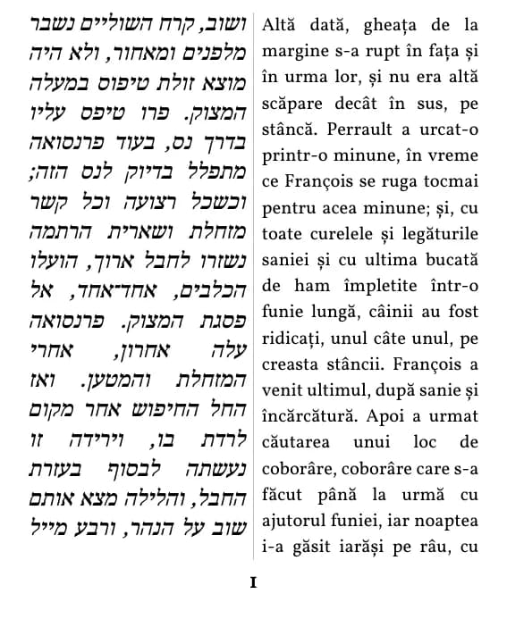 Jack London, Chemarea sălbăticiei, עמוד 1 מתוך הקטע, בתצוגת עמודה כפולה