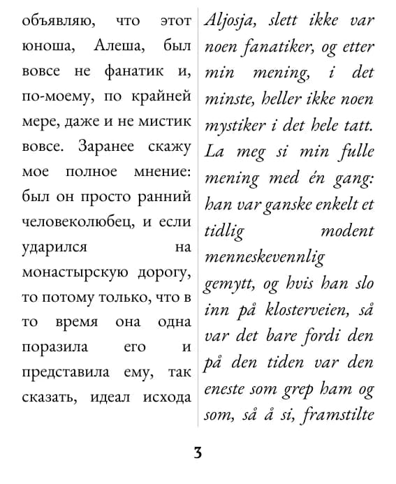Eksempelside (dobbel kolonne)
