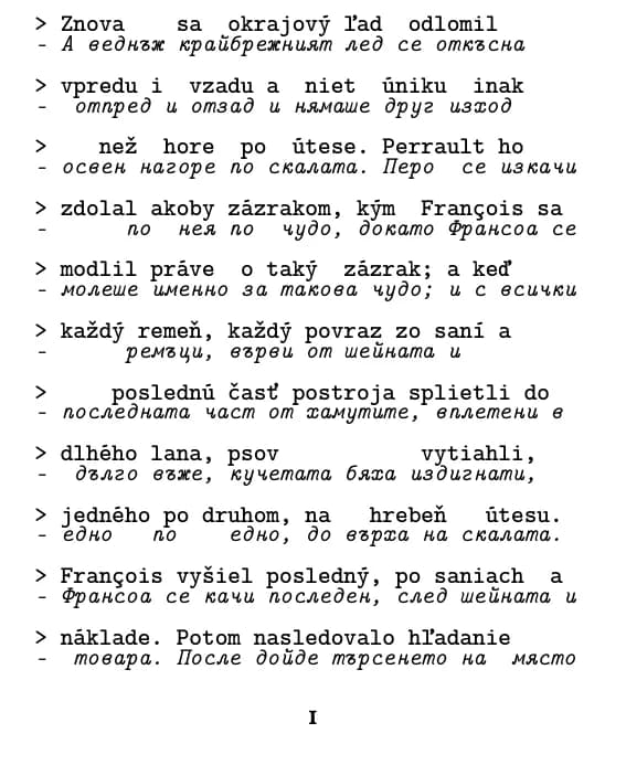 Страница с оформление „ред по ред“