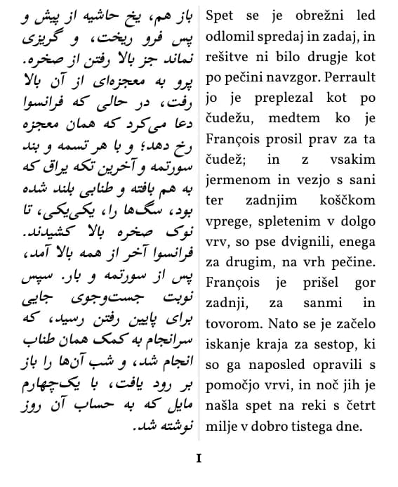 Jack London, Klic divjine، صفحهٔ 1 از گزیده با صفحه‌آرایی ستون دوتایی