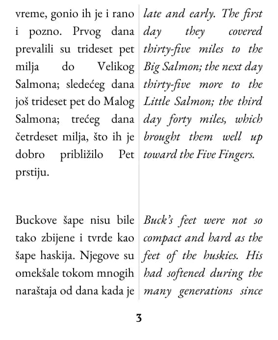 A page in the double column layout