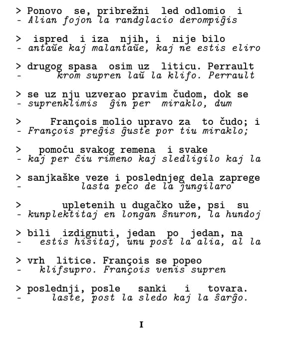 Paĝo en la aranĝo „linio post linio”