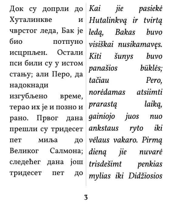Puslapis – du stulpeliai