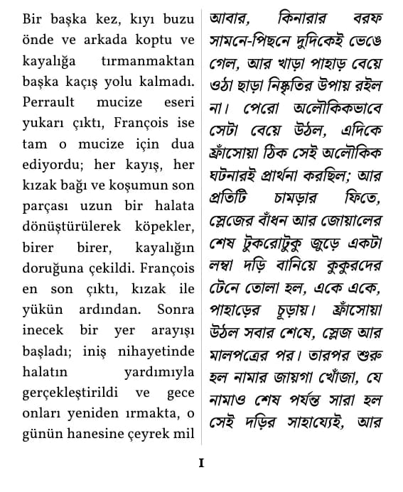 Jack London, Vahşetin Çağrısı, অংশের পৃষ্ঠা 1 (ডাবল কলাম লেআউট)
