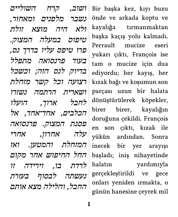 Jack London, Vahşetin Çağrısı, עמוד 1 מתוך הקטע, בתצוגת עמודה כפולה