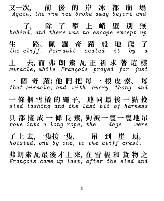 A page in the line by line layout
