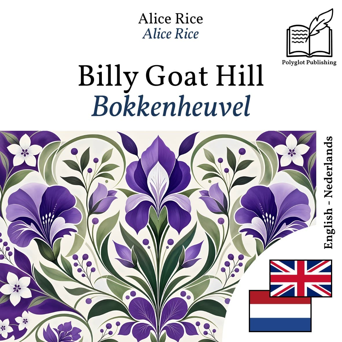 Bokkenheuvel