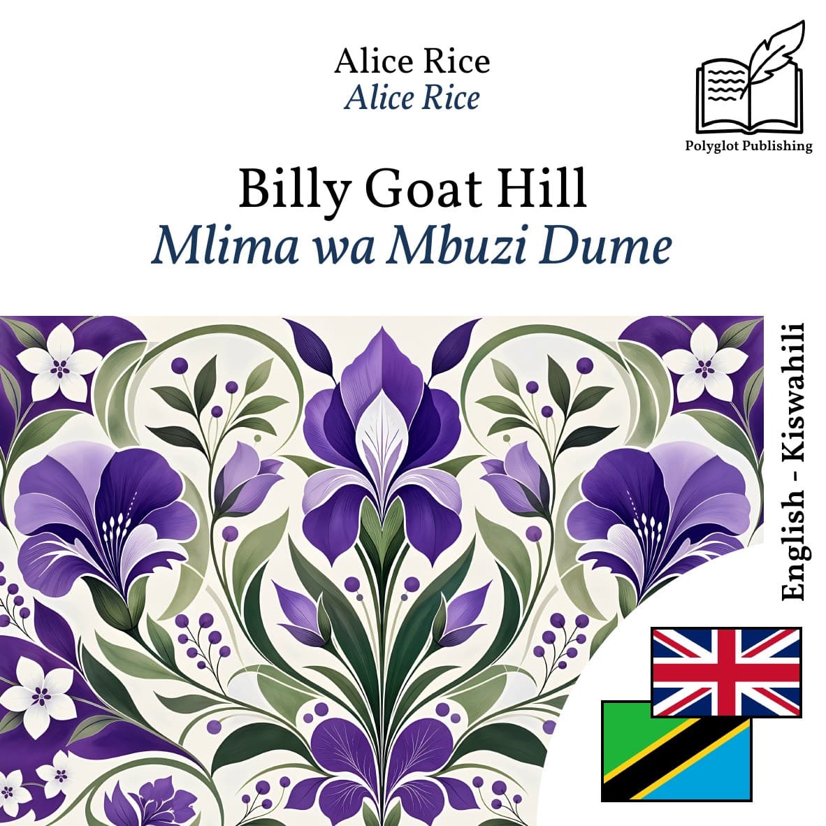 Mlima wa Mbuzi Dume