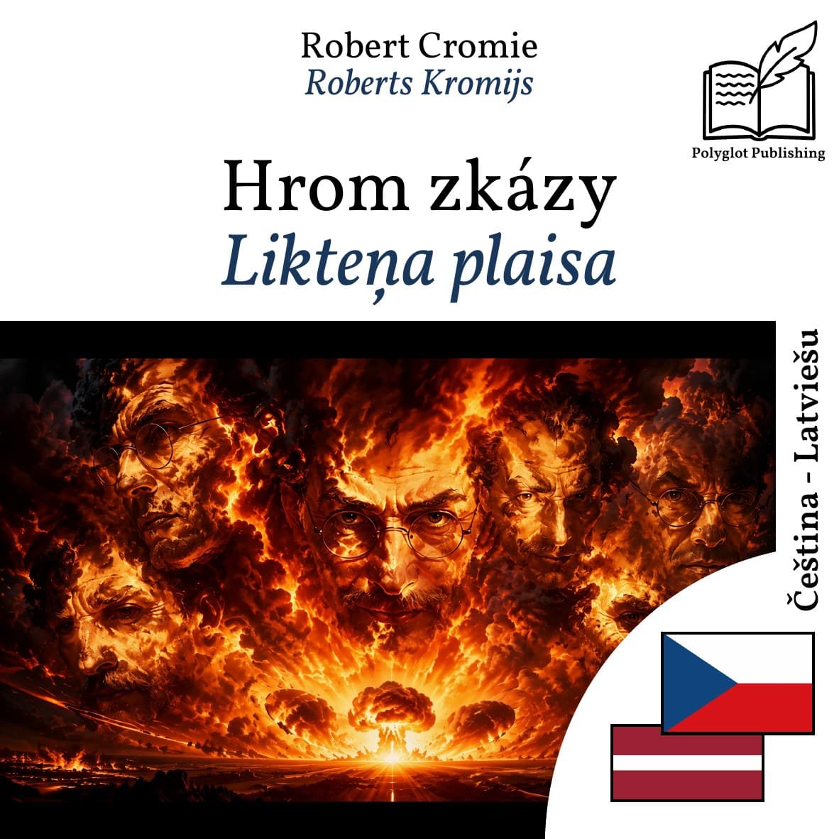 Likteņa plaisa