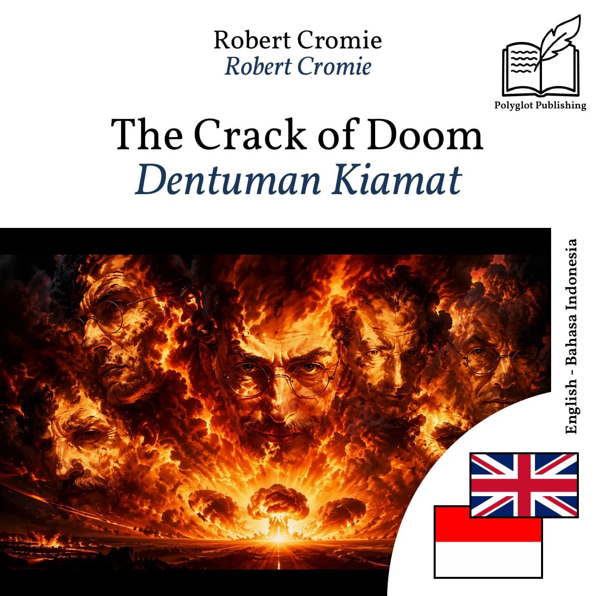 Dentuman Kiamat