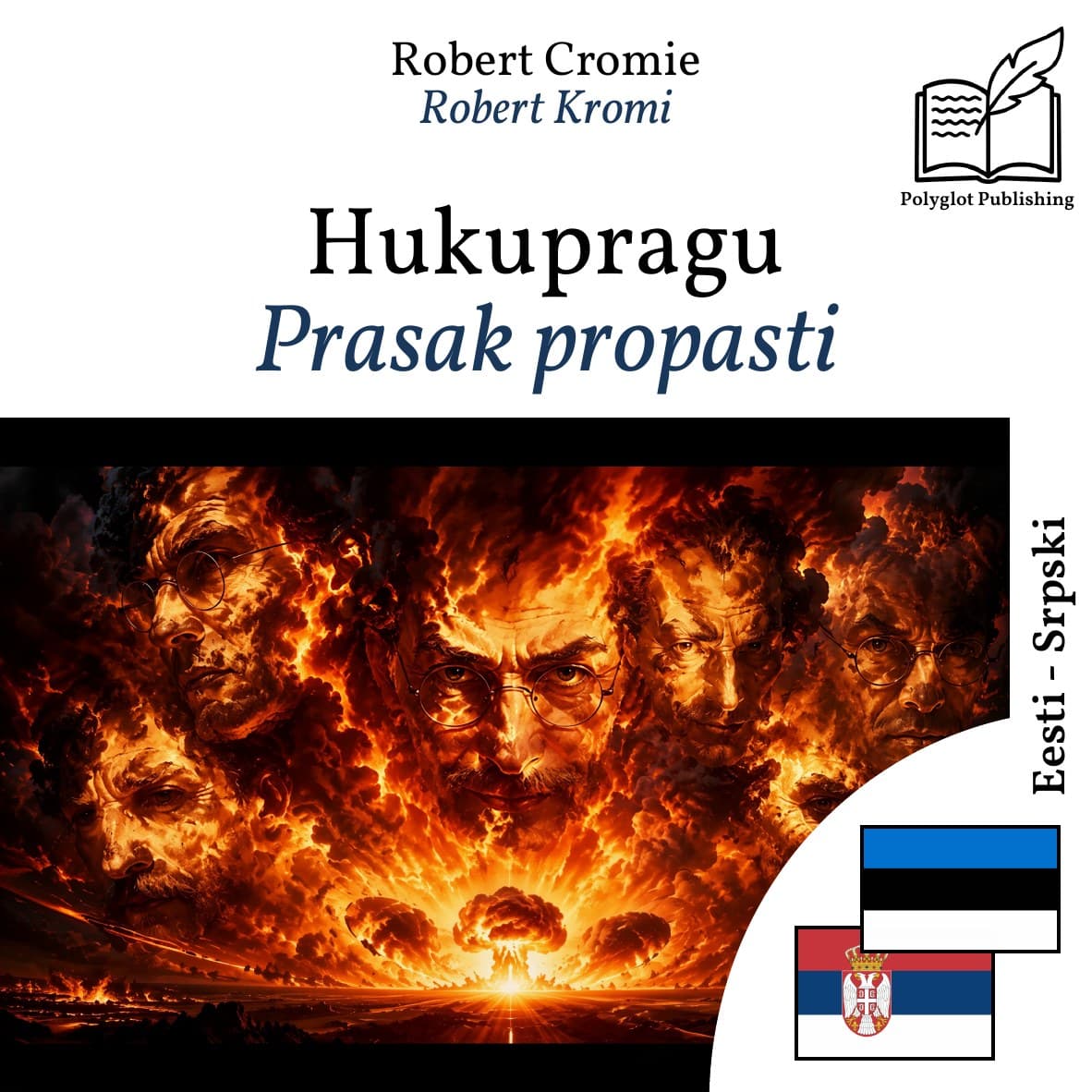 Prasak propasti