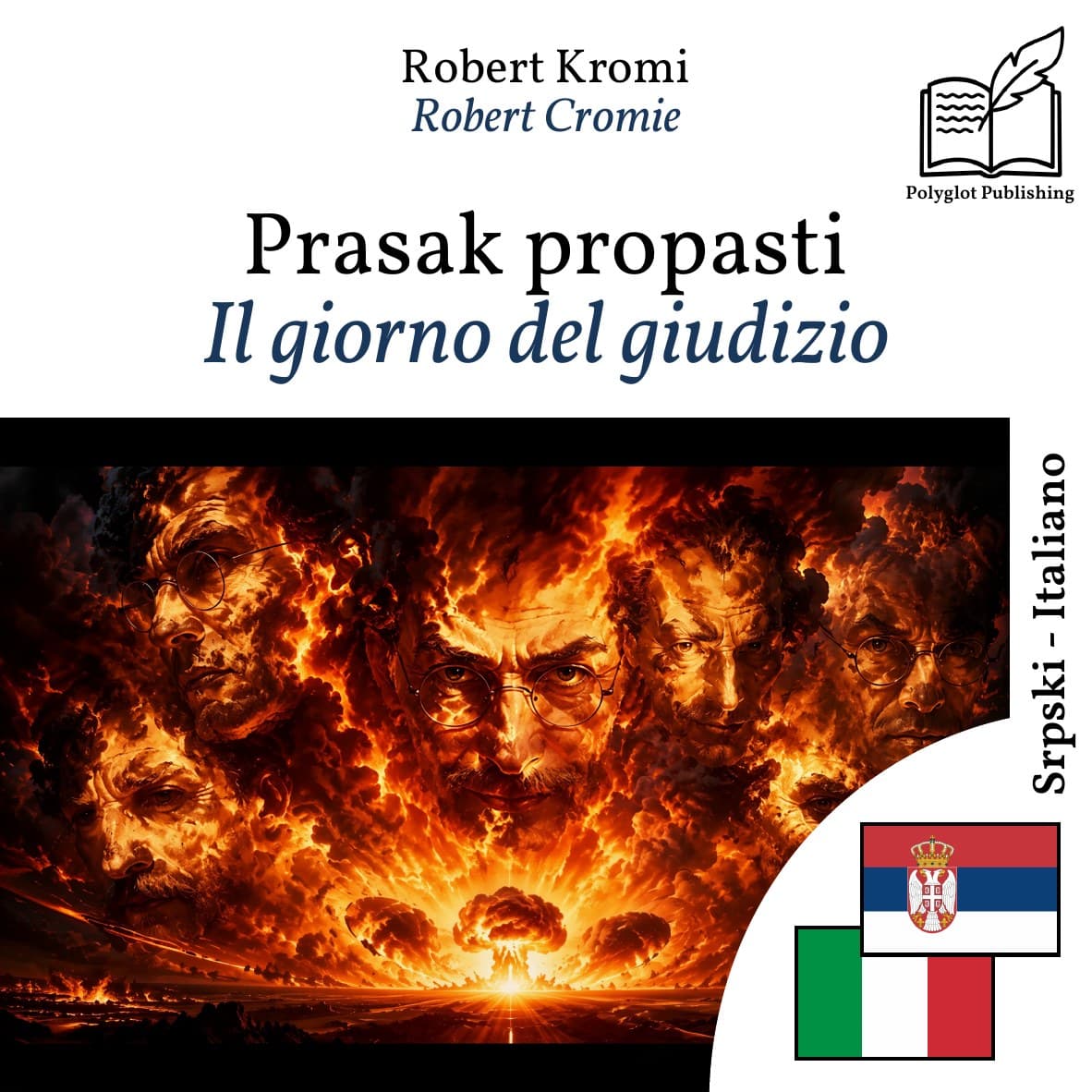 Il giorno del giudizio