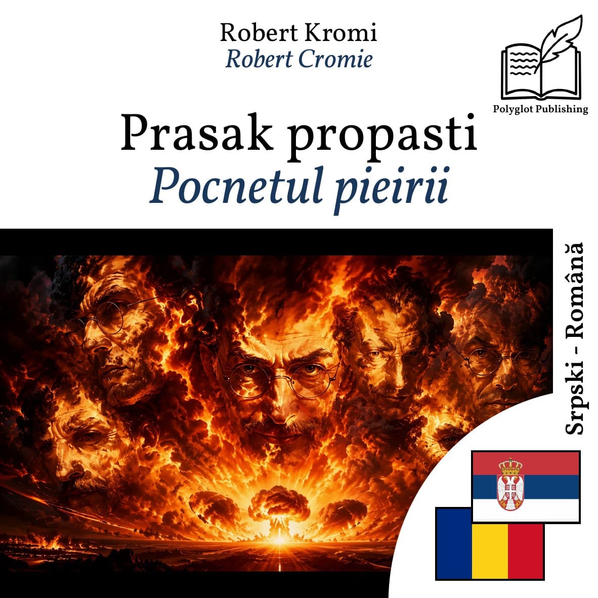 Pocnetul pieirii
