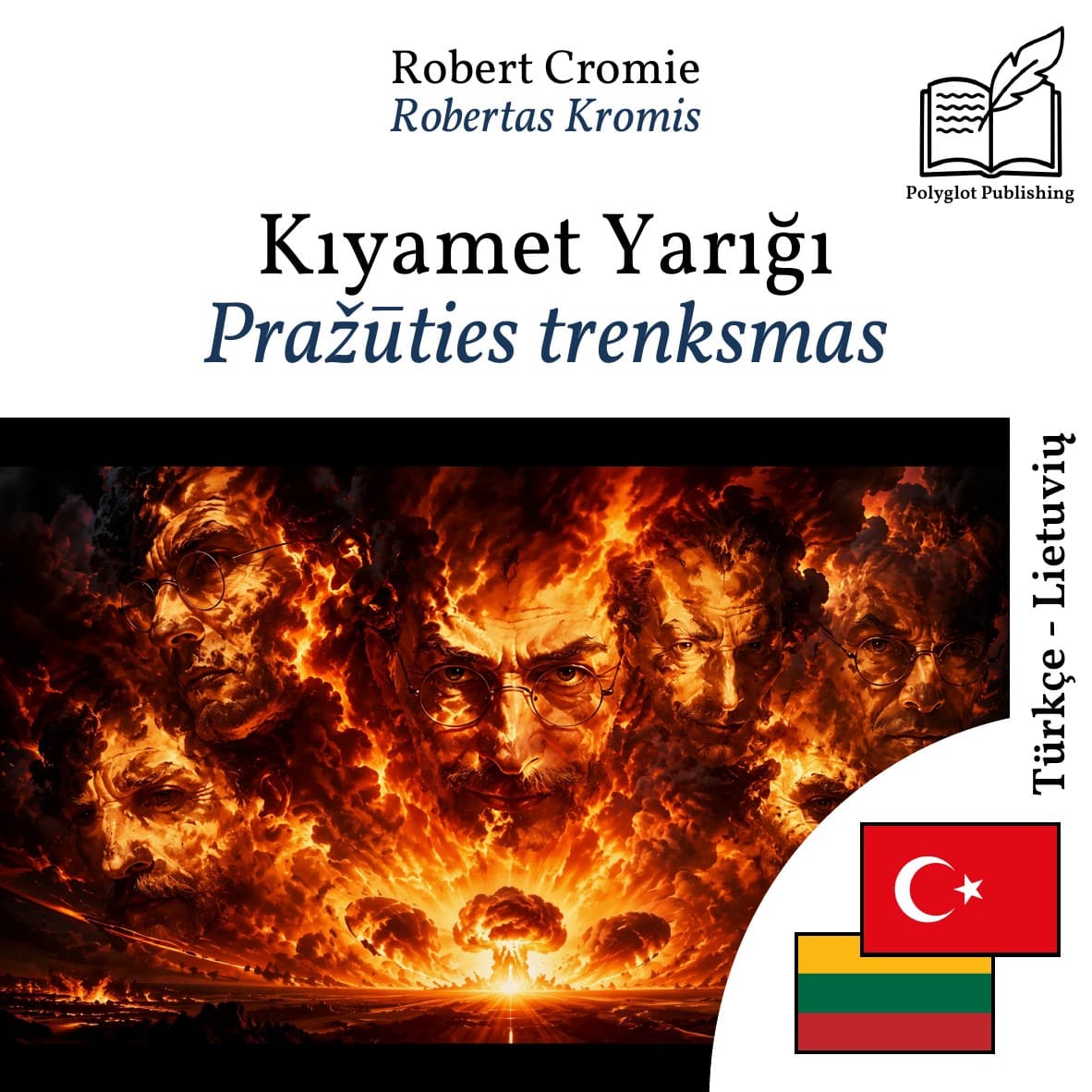 Pražūties trenksmas
