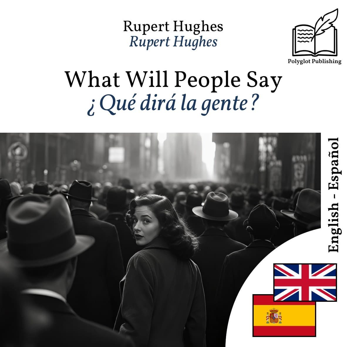 ¿Qué dirá la gente?