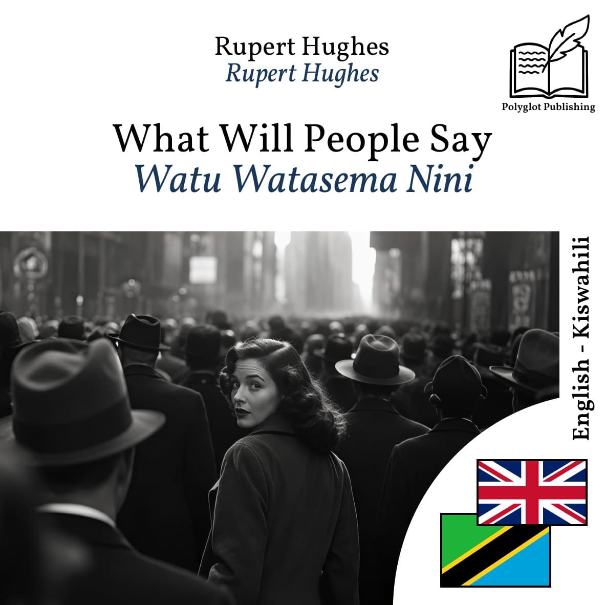 Watu Watasema Nini